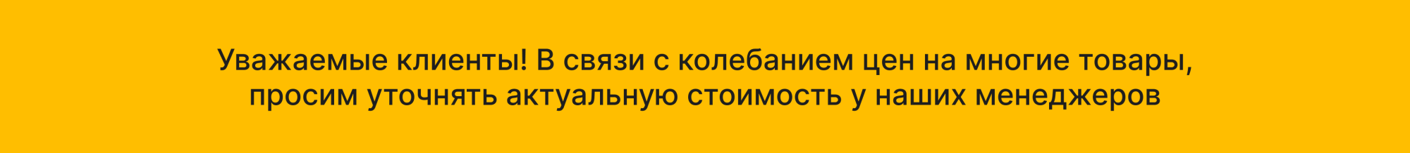 ������ ��� ������